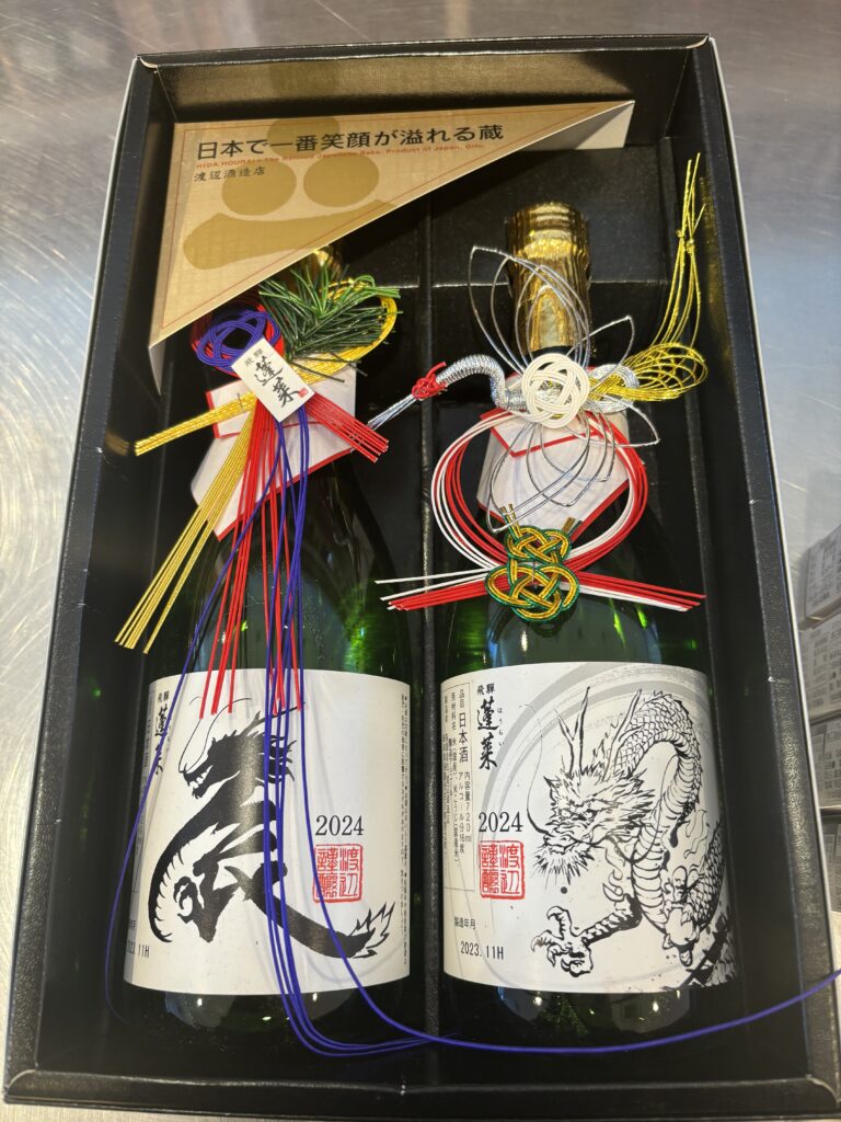 祝い酒日本酒お正月におすすめ干支ラベル