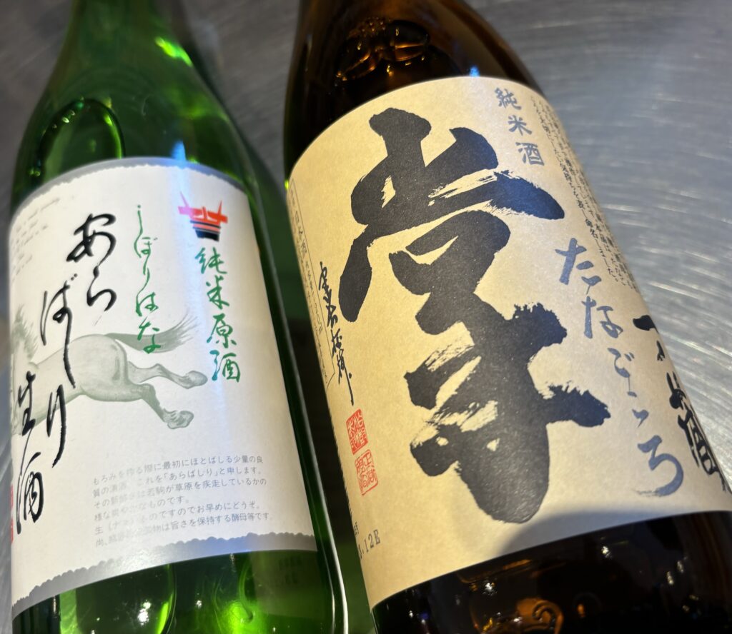 祝い酒日本酒お正月におすすめ